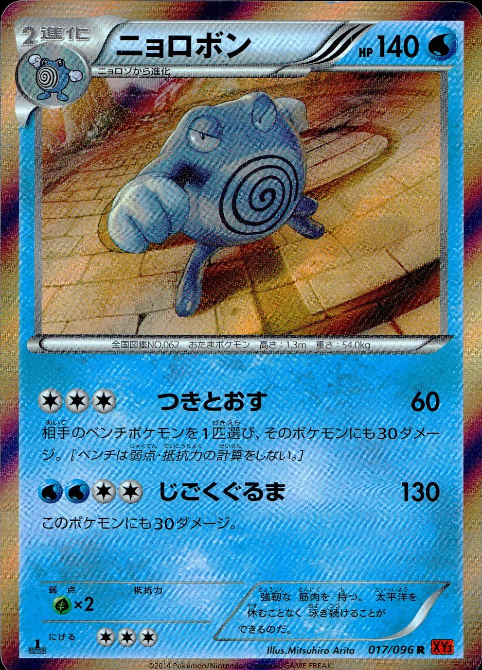メイン商品画像