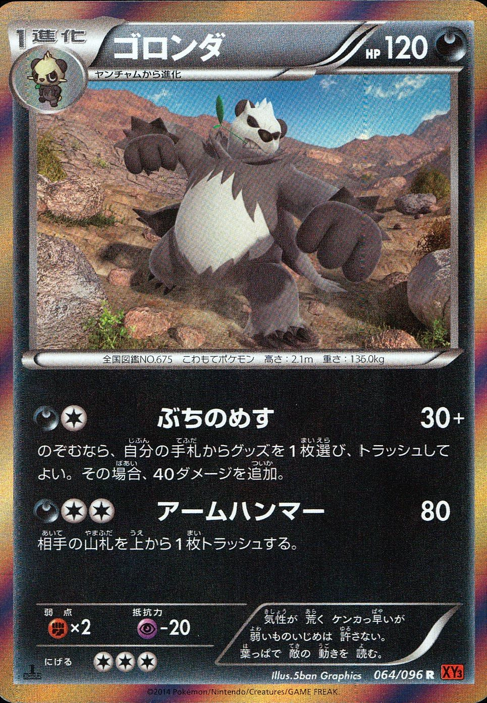 メイン商品画像