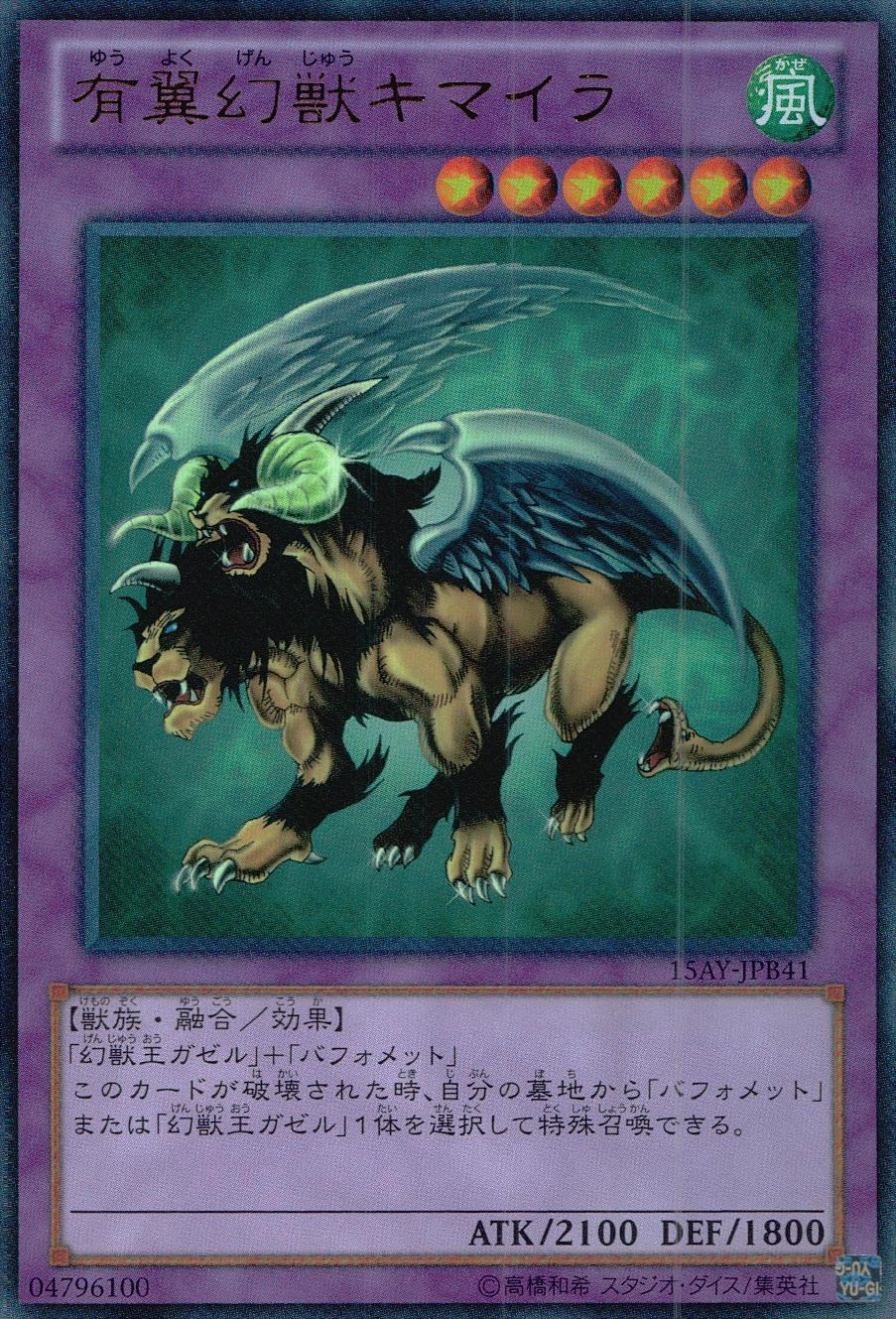 メイン商品画像