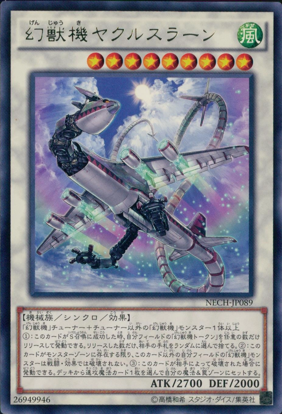 メイン商品画像