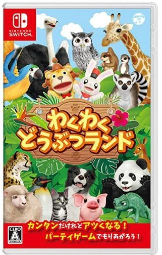 メイン商品画像