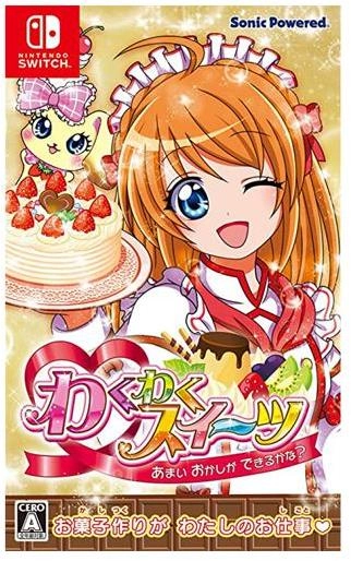 メイン商品画像