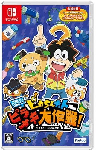 メイン商品画像