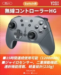 メイン商品画像