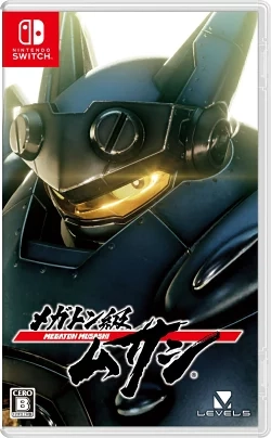 メイン商品画像