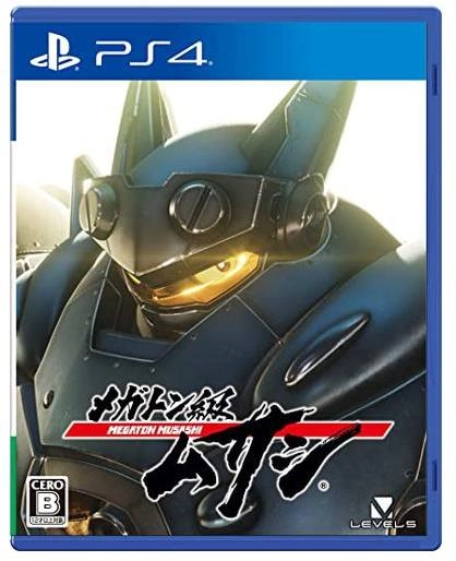 メイン商品画像