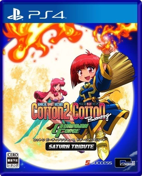 メイン商品画像