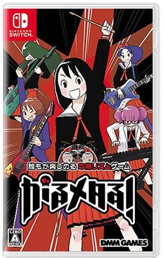 メイン商品画像