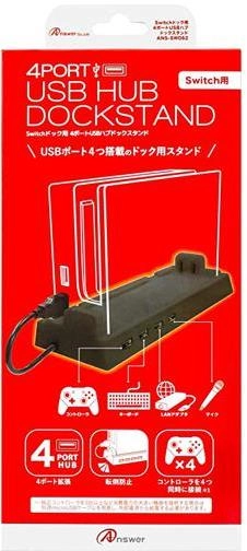 ふるいちオンライン - ゲーム/Nintendo Switch/Switchドック用 4ポート