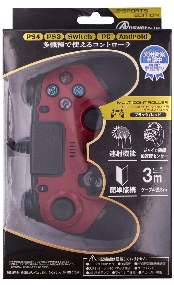メイン商品画像