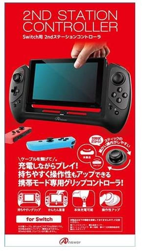 メイン商品画像