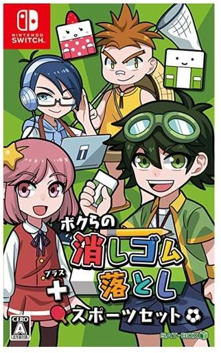 メイン商品画像