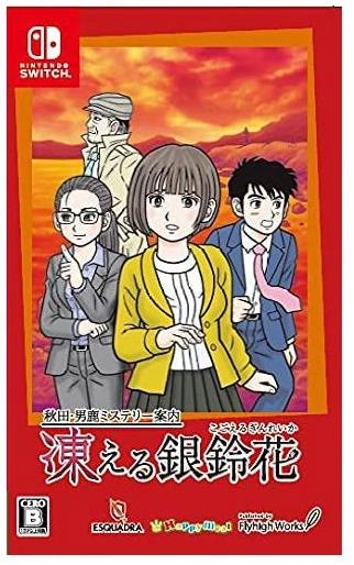 メイン商品画像