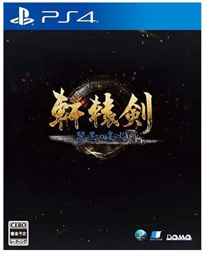 メイン商品画像