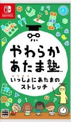 メイン商品画像