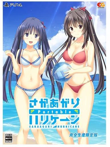 メイン商品画像