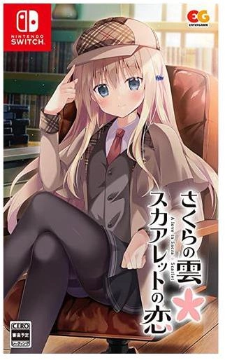 メイン商品画像