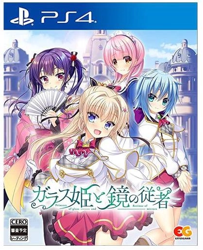 メイン商品画像