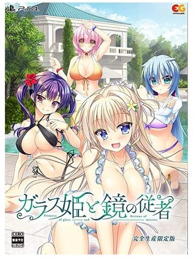 メイン商品画像