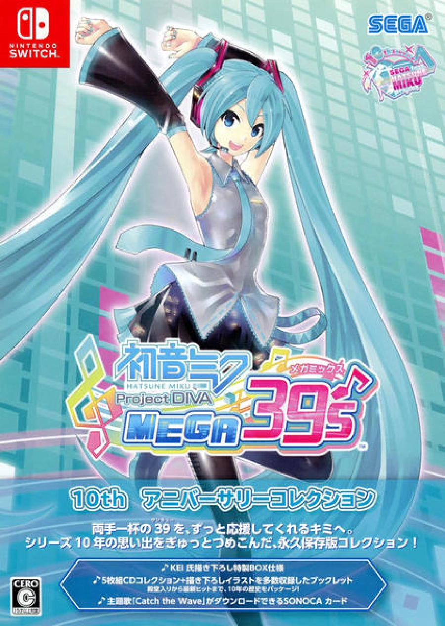 ふるいちオンライン - 初音ミク Project DIVA MEGA39's(メガミックス ...