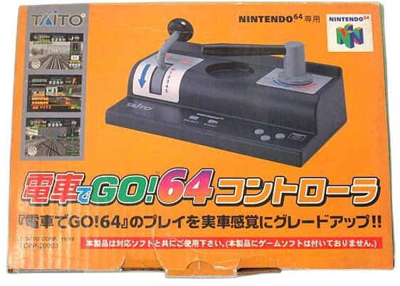 ふるいちオンライン - N64用 電車でGO!64 コントローラ
