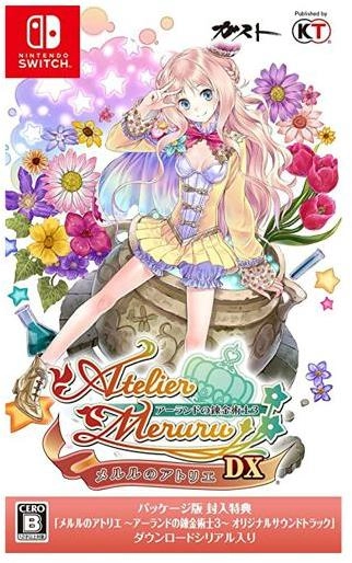 メイン商品画像