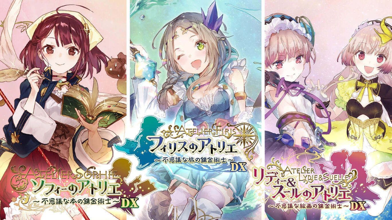 ふるいちオンライン - ゲーム/Nintendo Switch/アトリエ～不思議の