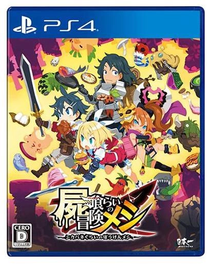 メイン商品画像