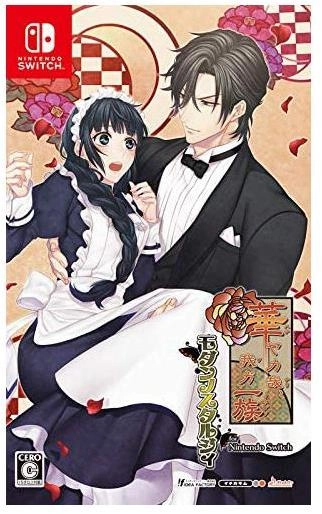 メイン商品画像