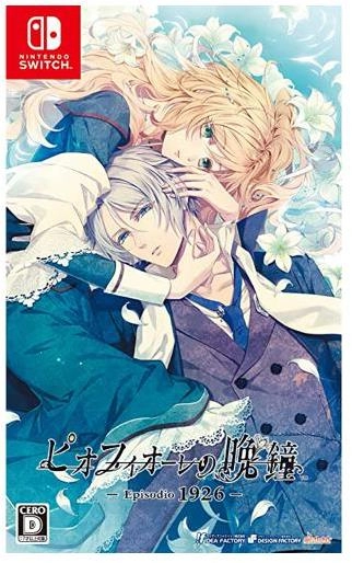 メイン商品画像