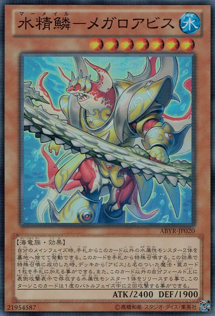 メイン商品画像