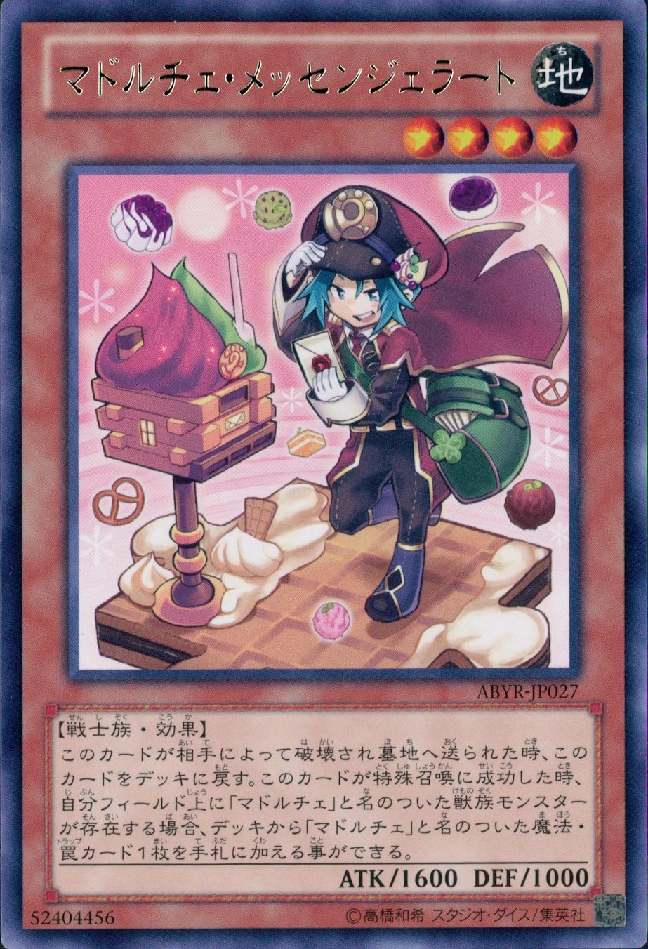 メイン商品画像