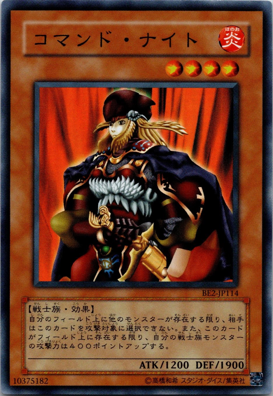メイン商品画像