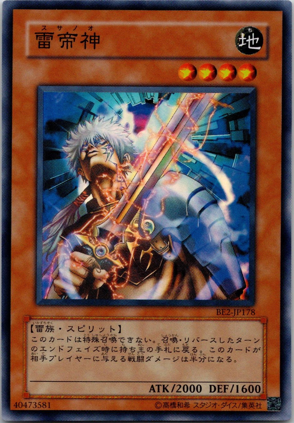 メイン商品画像