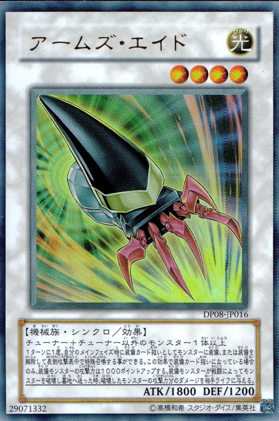 メイン商品画像