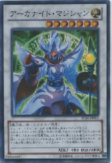 遊戯王　アーカナイトマジシャン　韓国スーパー　1st ふるいちオンライン - トレカ/遊戯王OCG/アーカナイト
