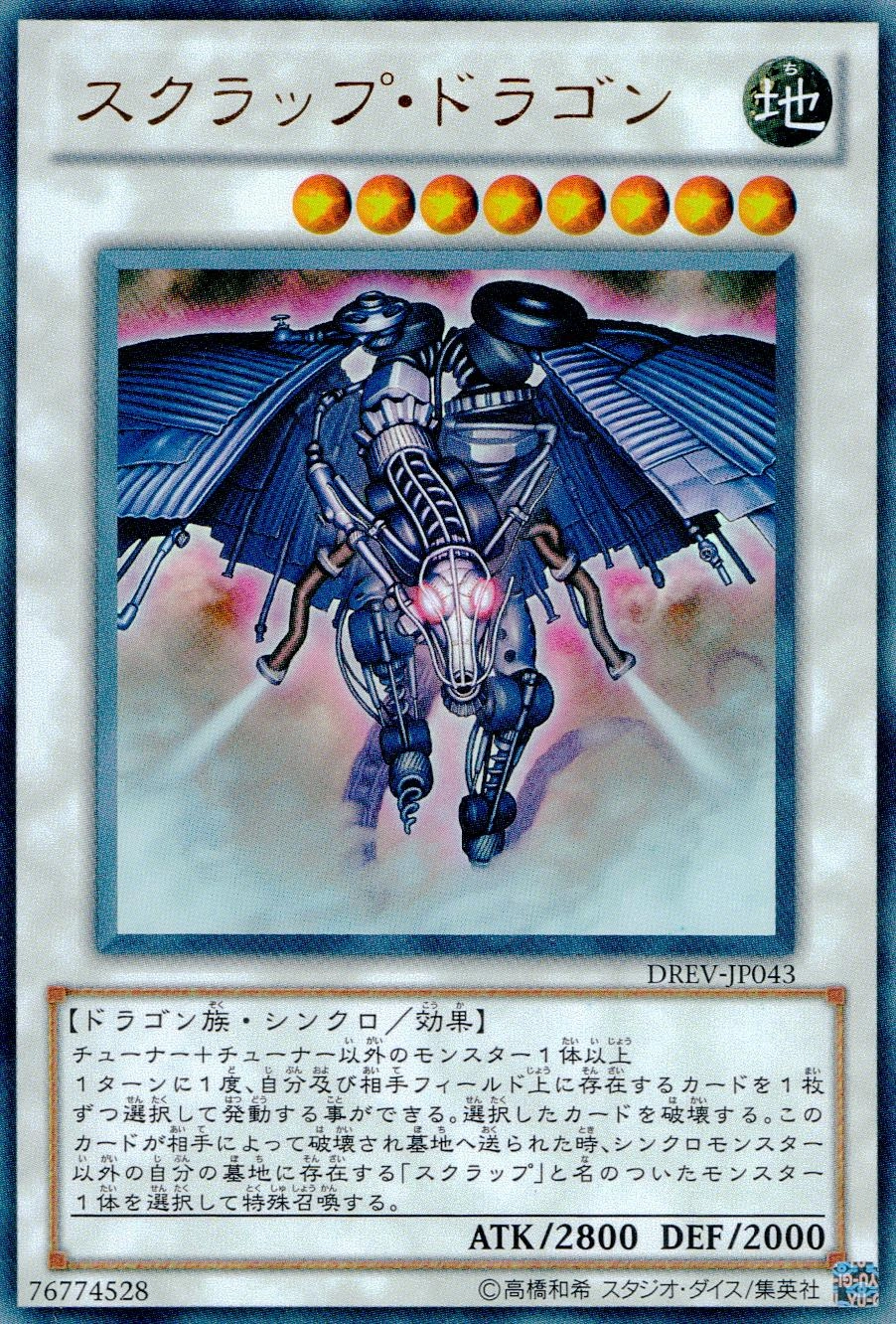 メイン商品画像