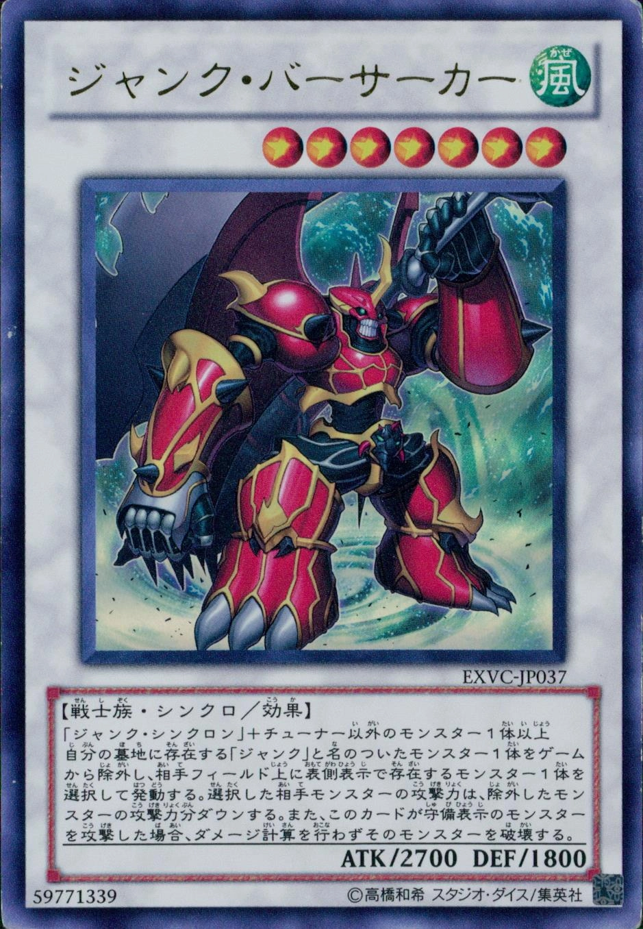 メイン商品画像