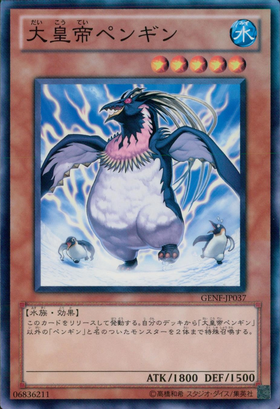 メイン商品画像