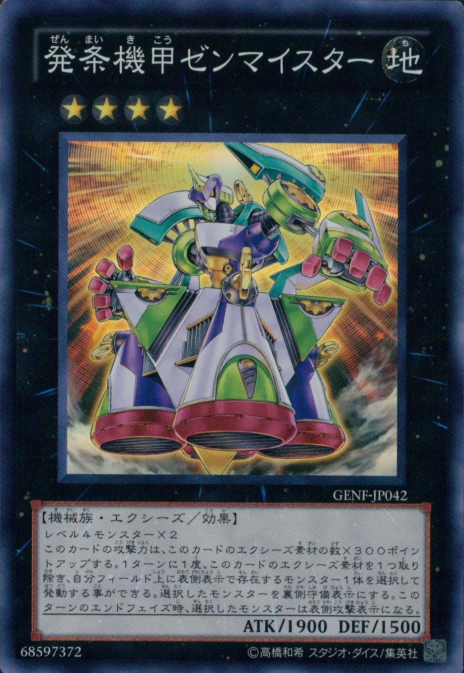 メイン商品画像