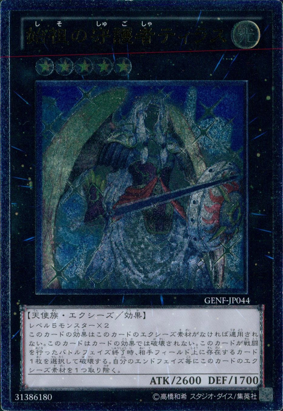 メイン商品画像