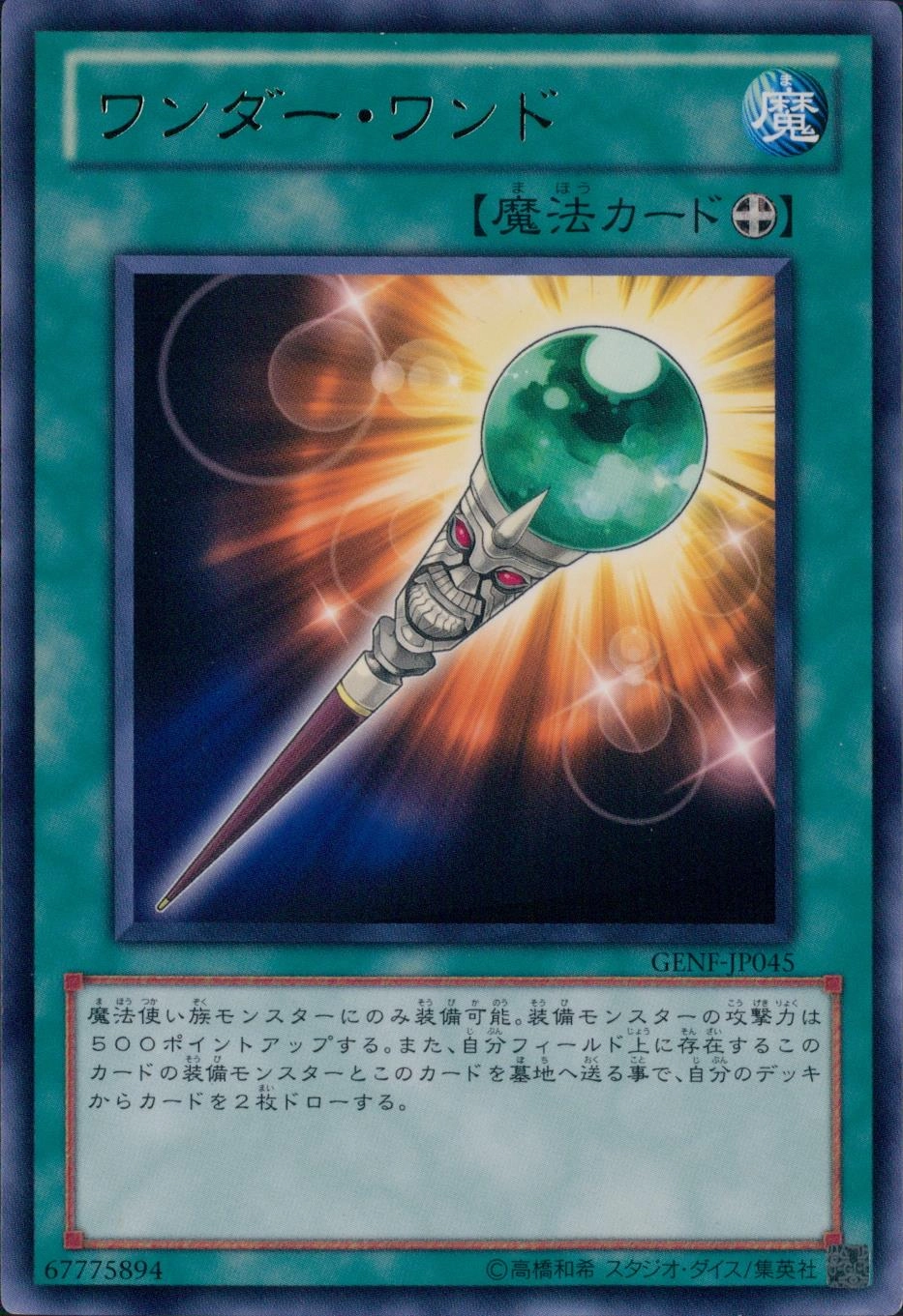 メイン商品画像