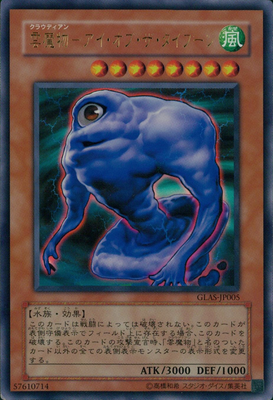 メイン商品画像