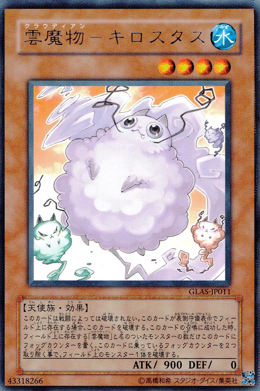 メイン商品画像