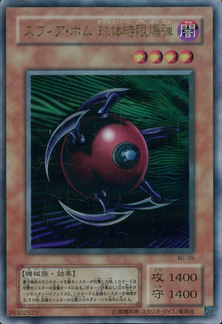 メイン商品画像