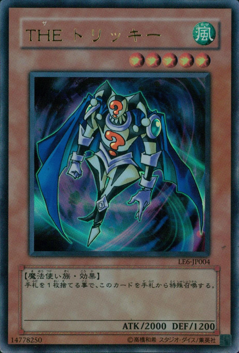 遊戯王 レアカード Amazon.co.jp: 遊戯王カード 閉ザサレシ世界ノ冥神(ウルトラレア