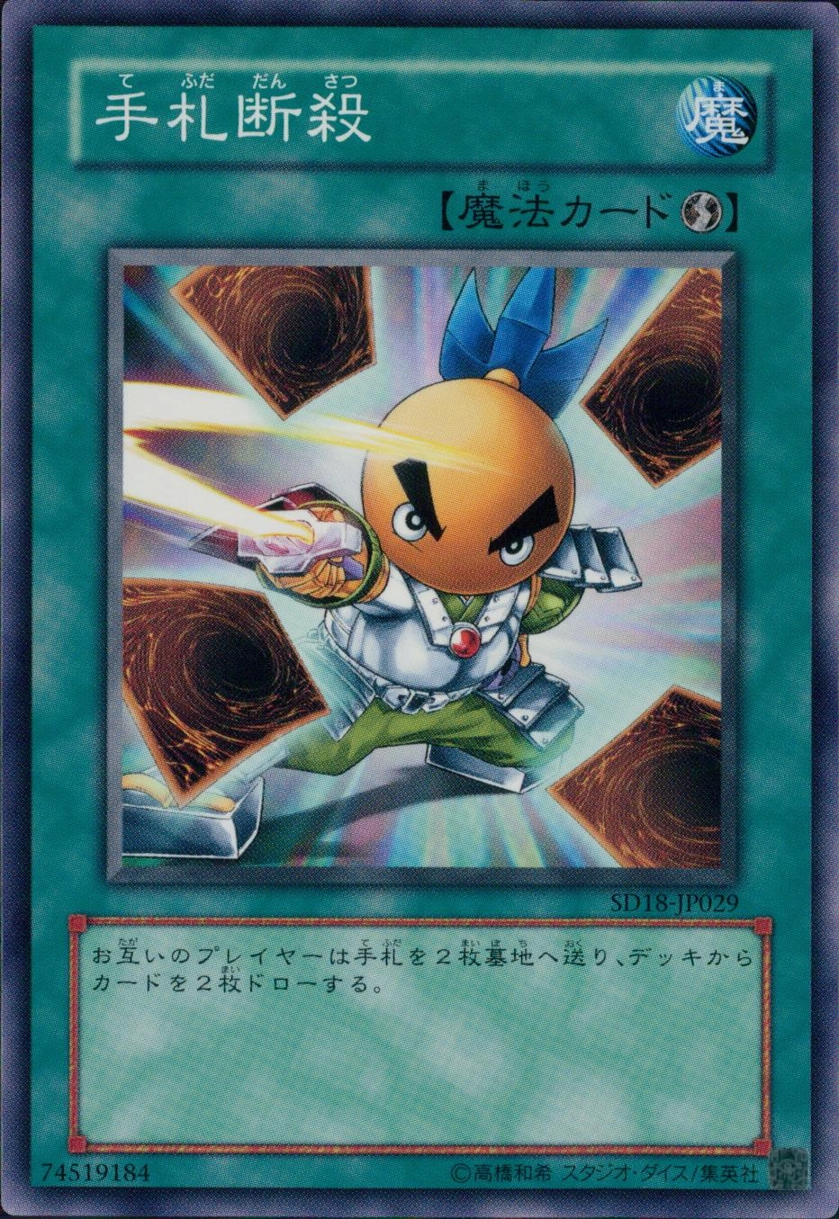 メイン商品画像