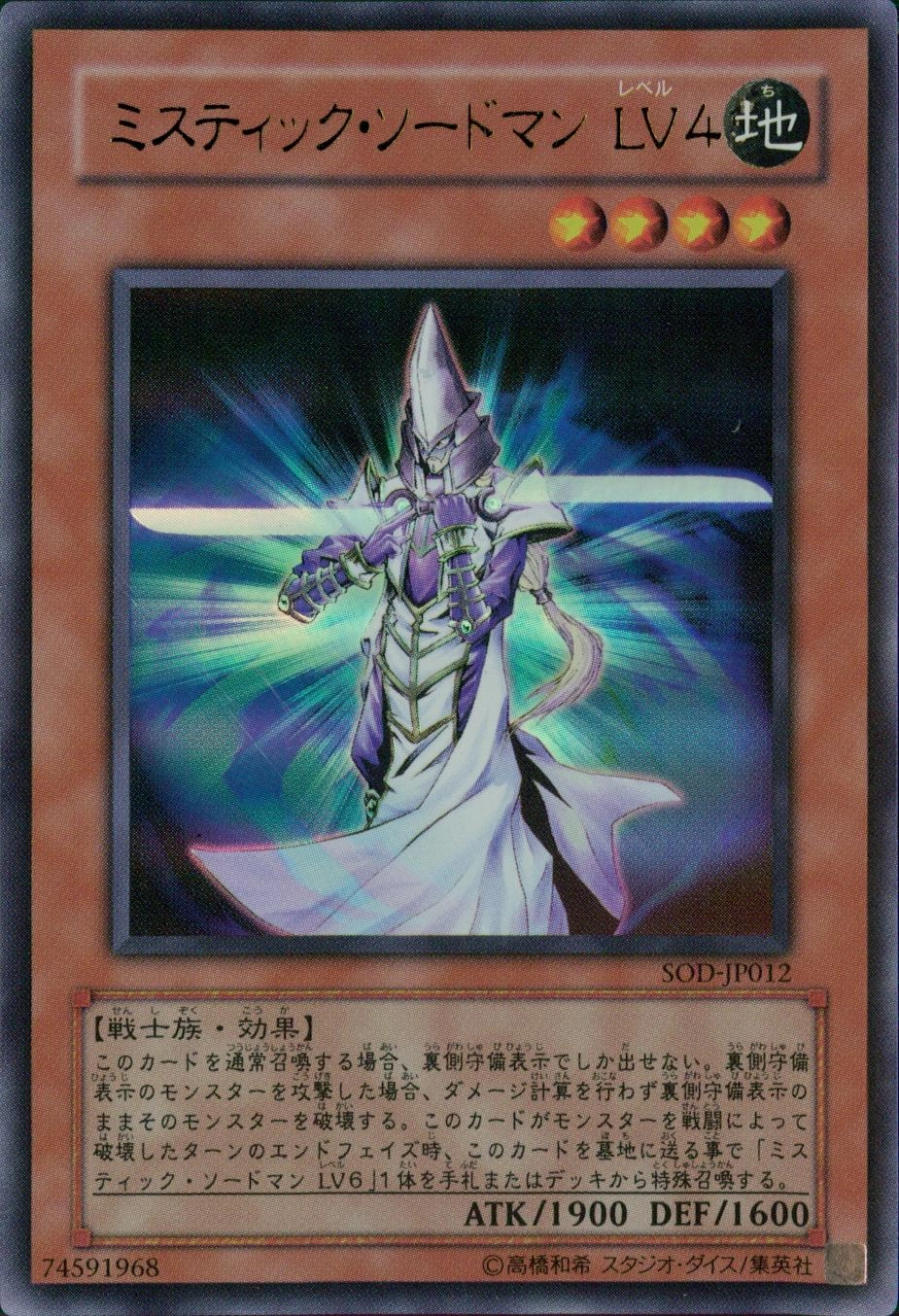 メイン商品画像