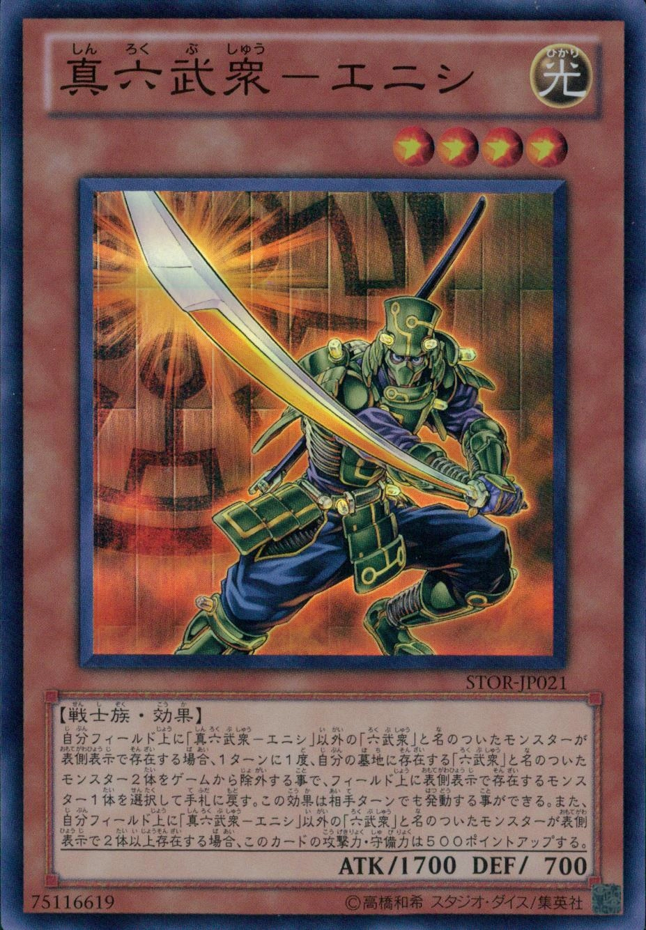 メイン商品画像