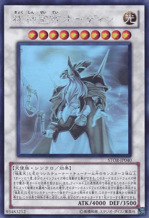 メイン商品画像